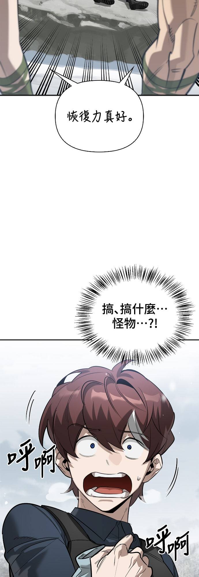 第27话76