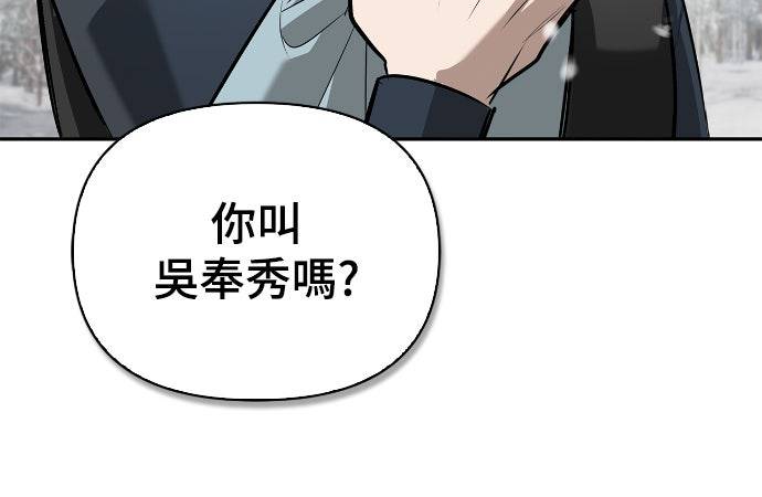 第27话77