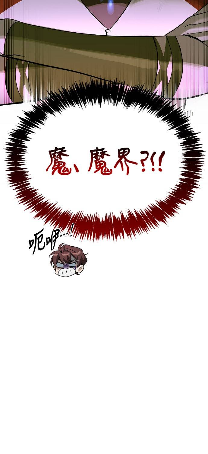 第27话79