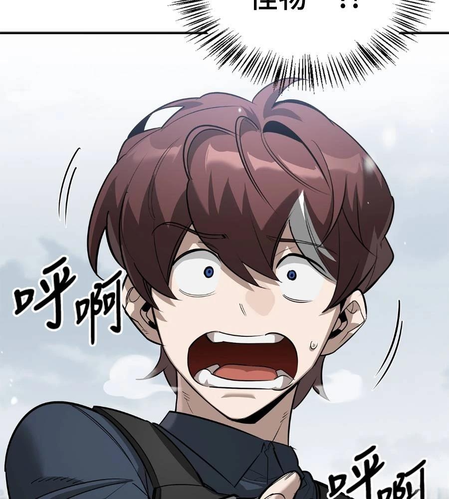 第28话10