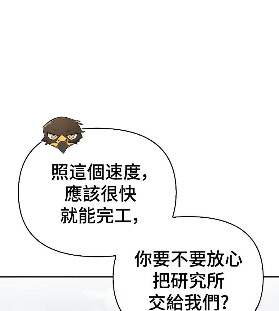 第28话100