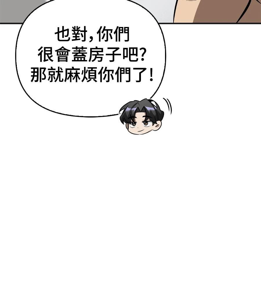 第28话102