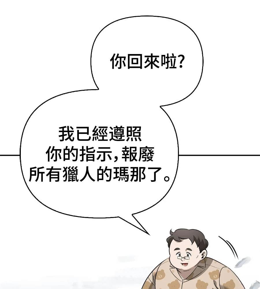 第28话103