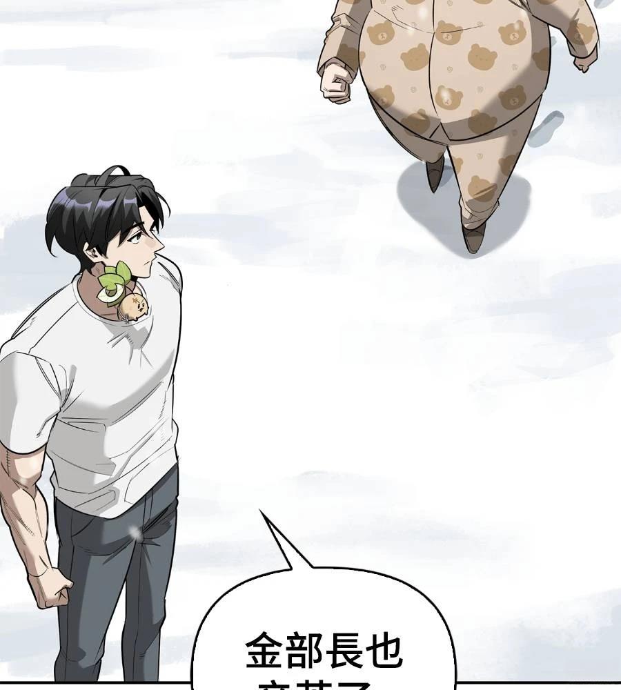 第28话104