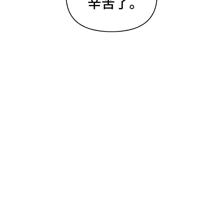 第28话105