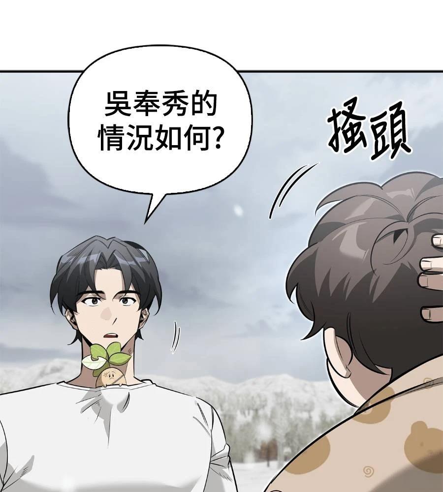 第28话106