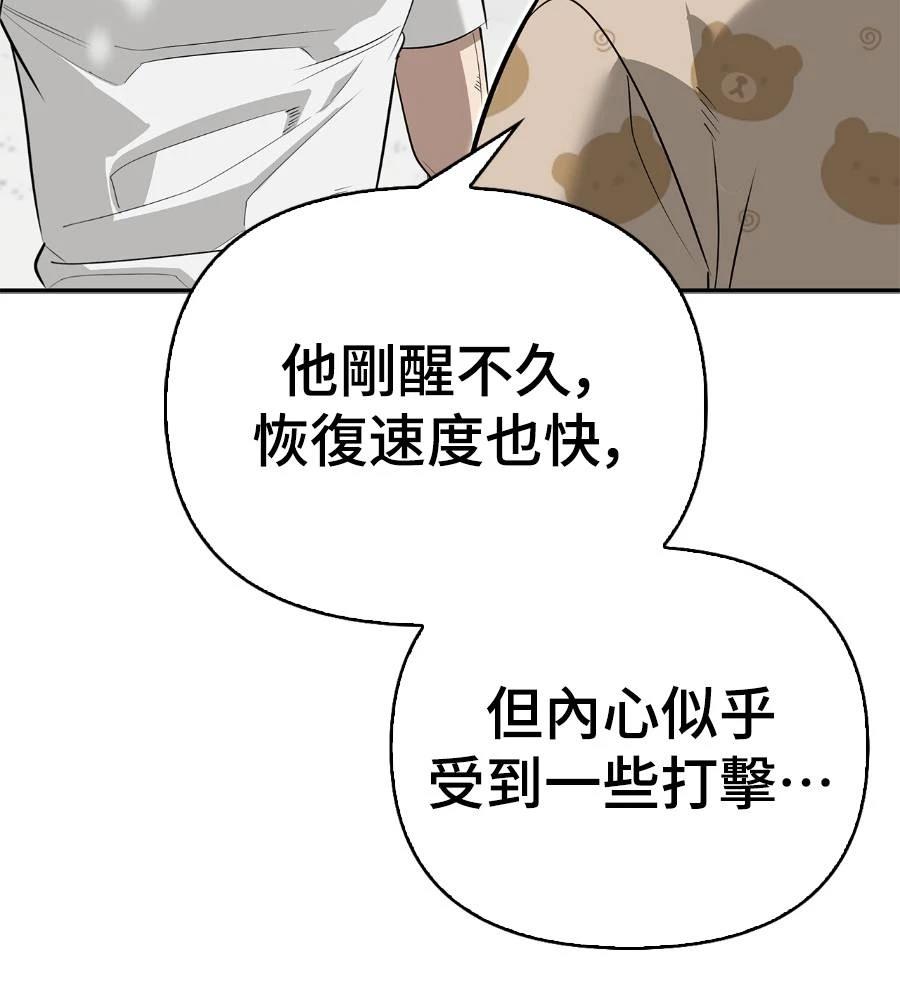 第28话107