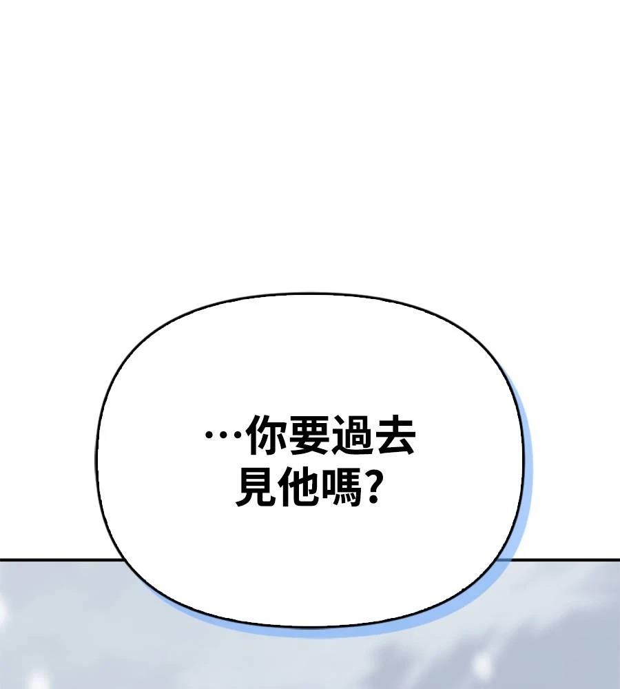 第28话108