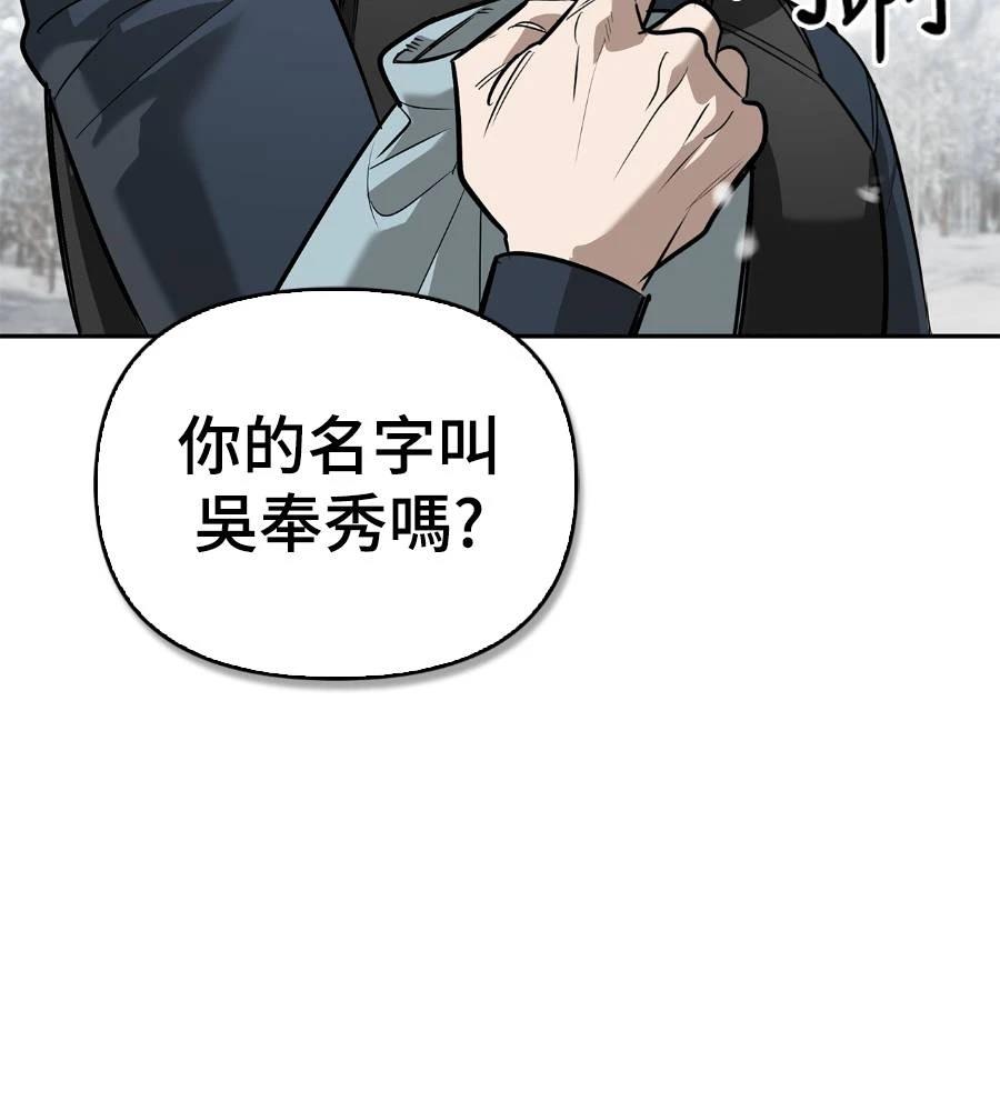 第28话11