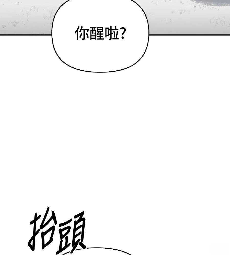 第28话113