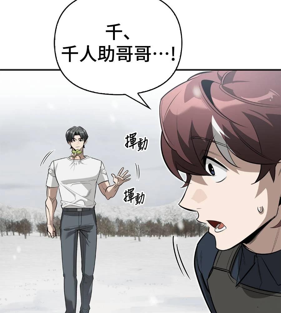 第28话114