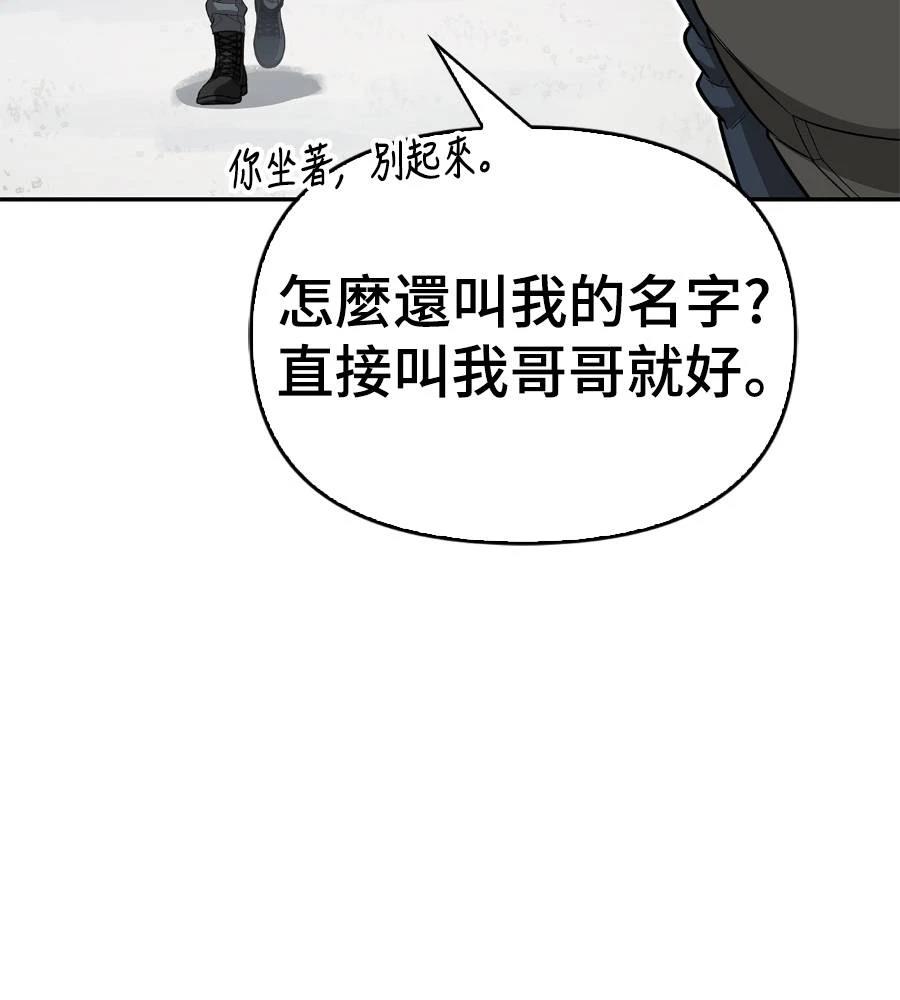 第28话115