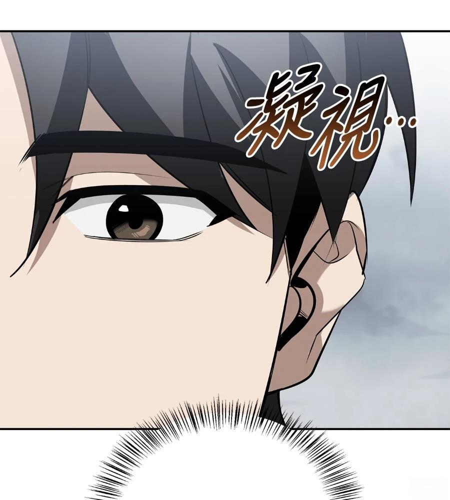 第28话117