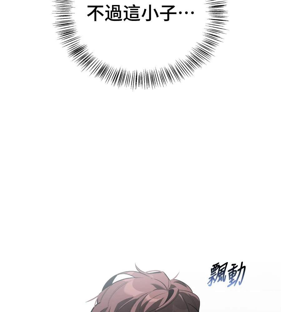 第28话118