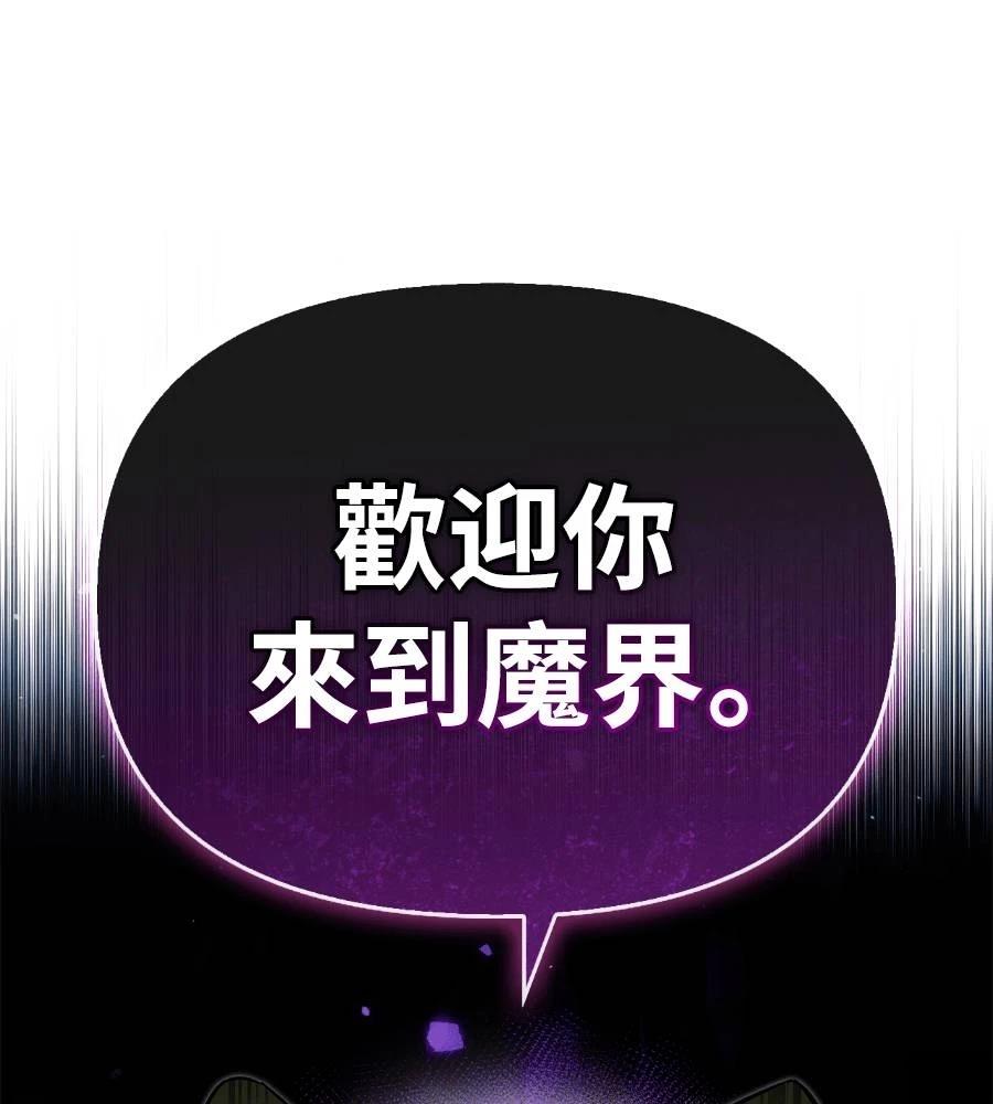 第28话12