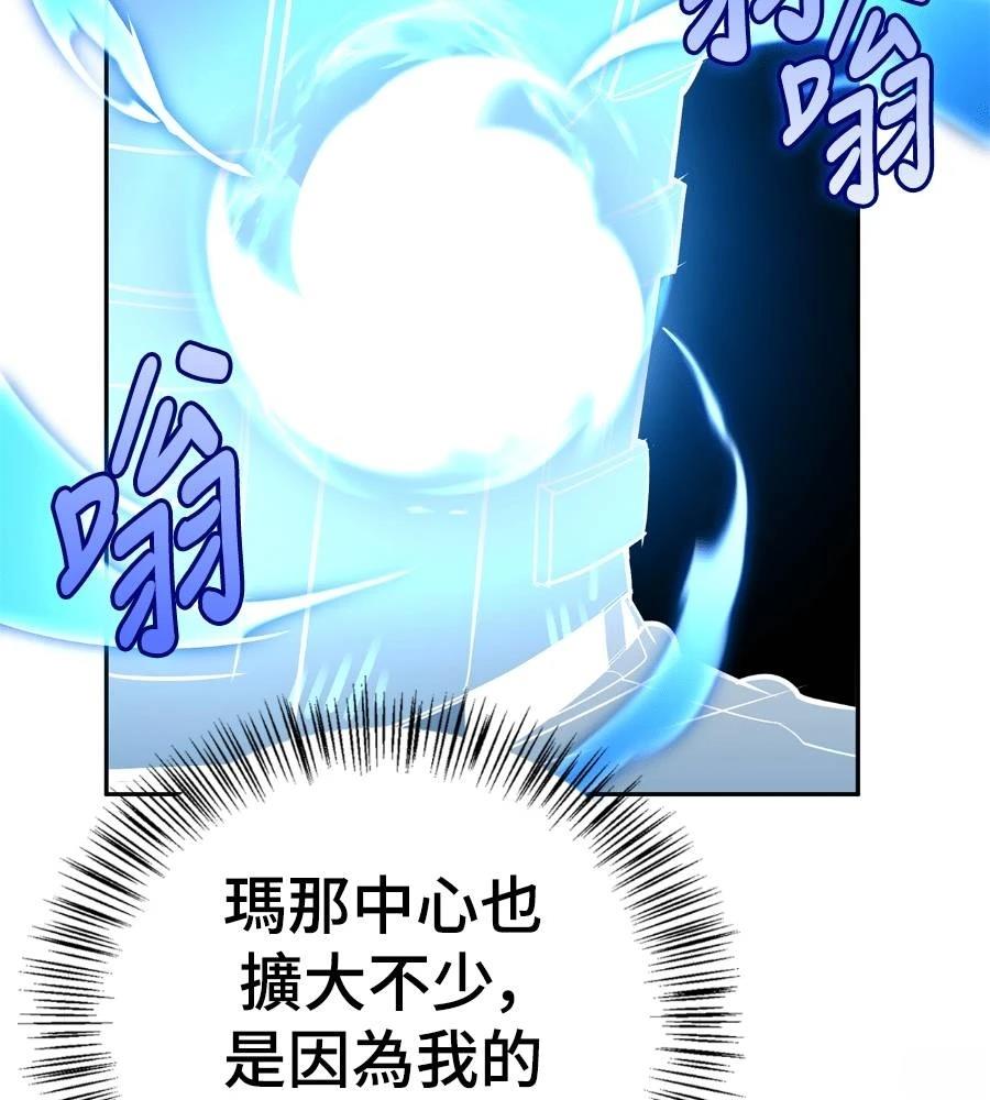 第28话121