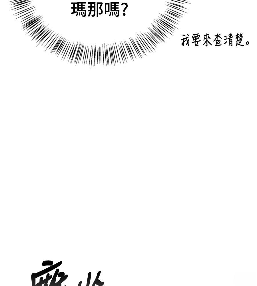 第28话122