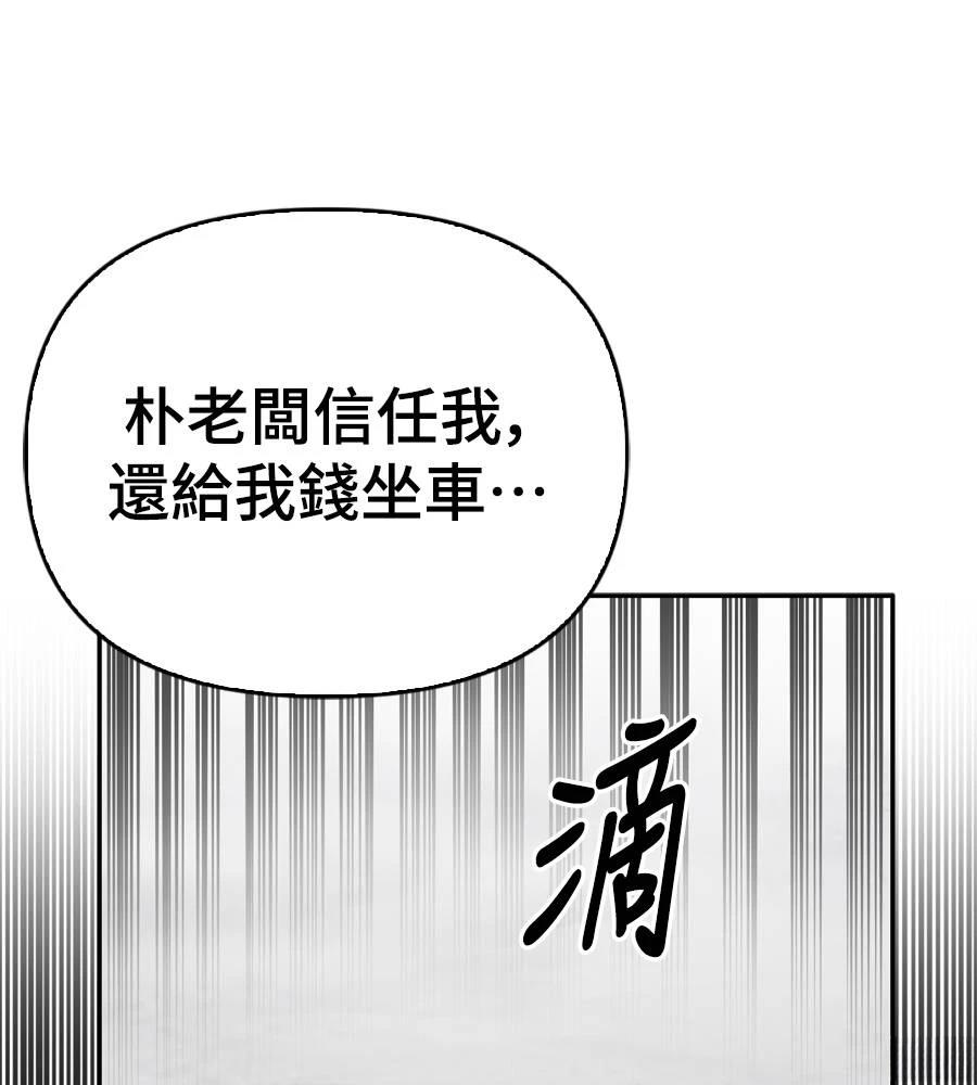 第28话127