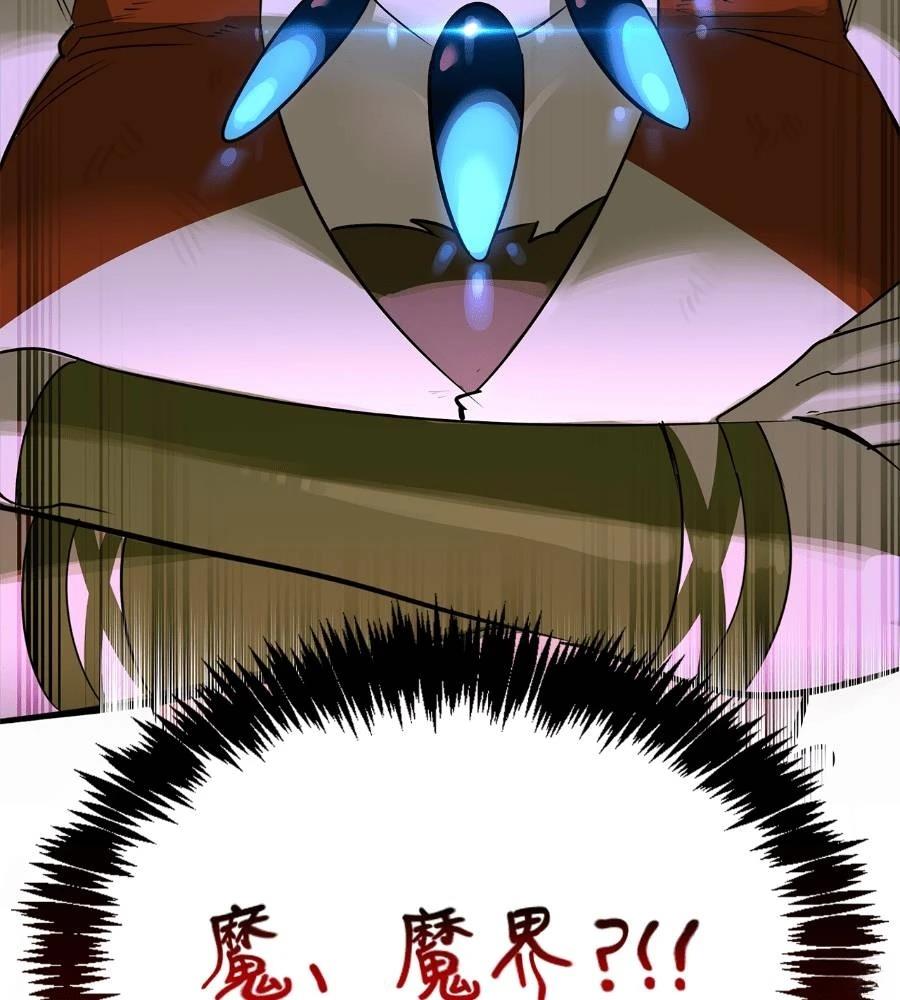 第28话14
