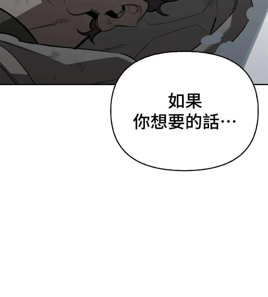 第28话144
