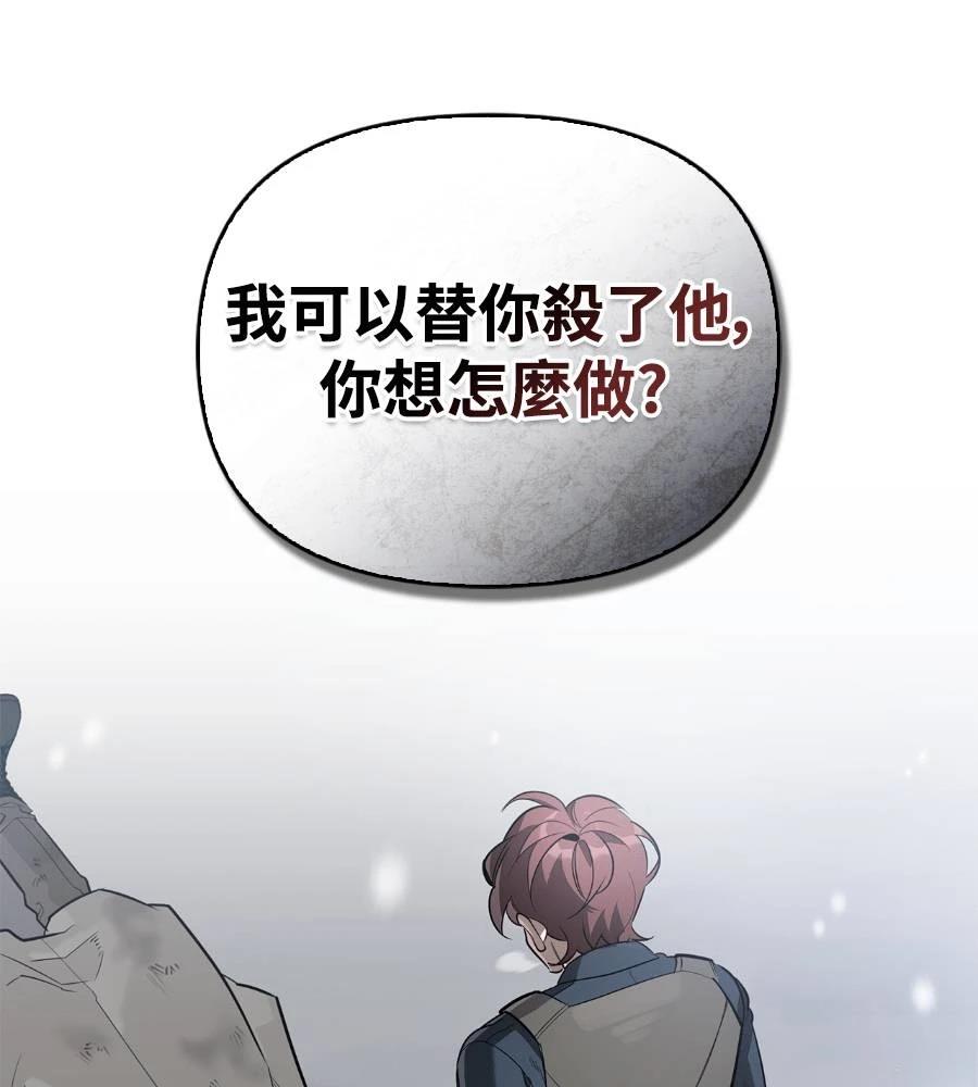 第28话145