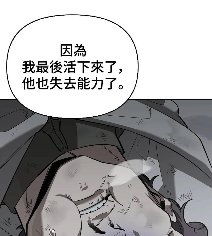 第28话151