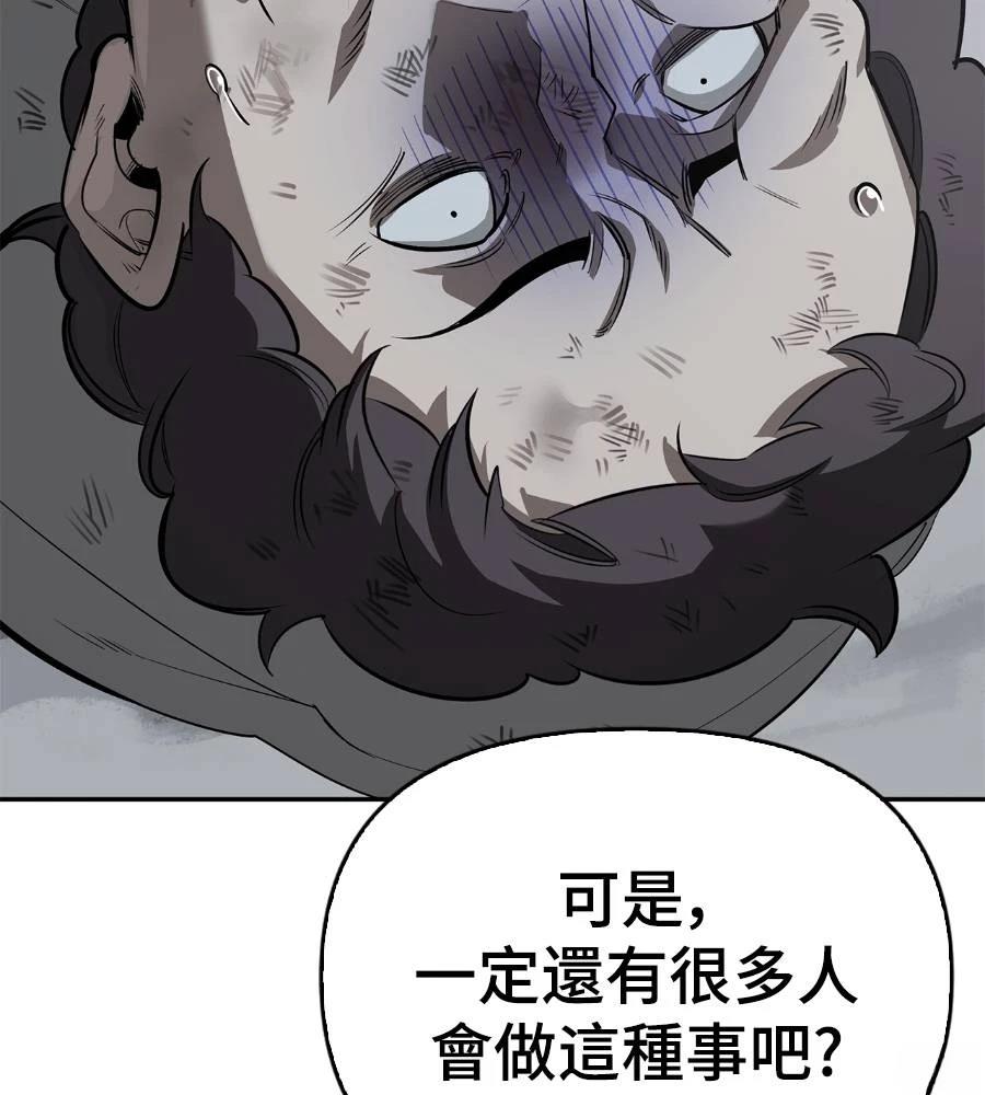 第28话152