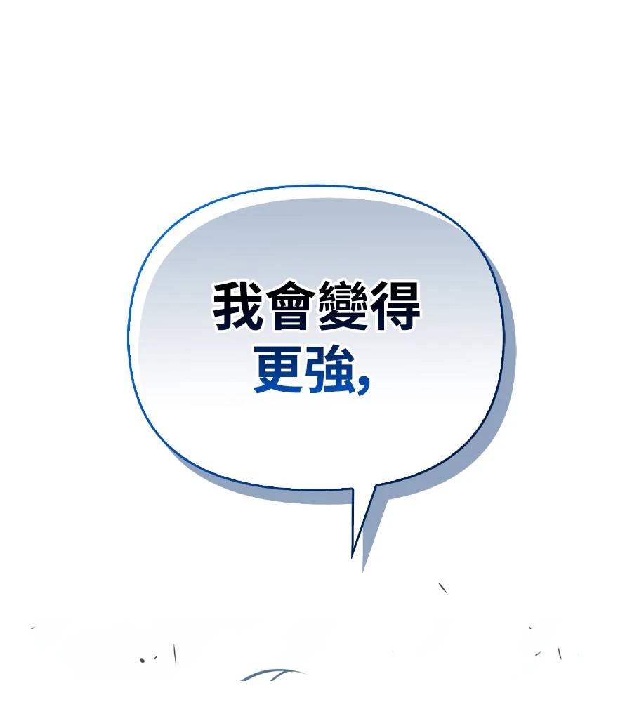 第28话154