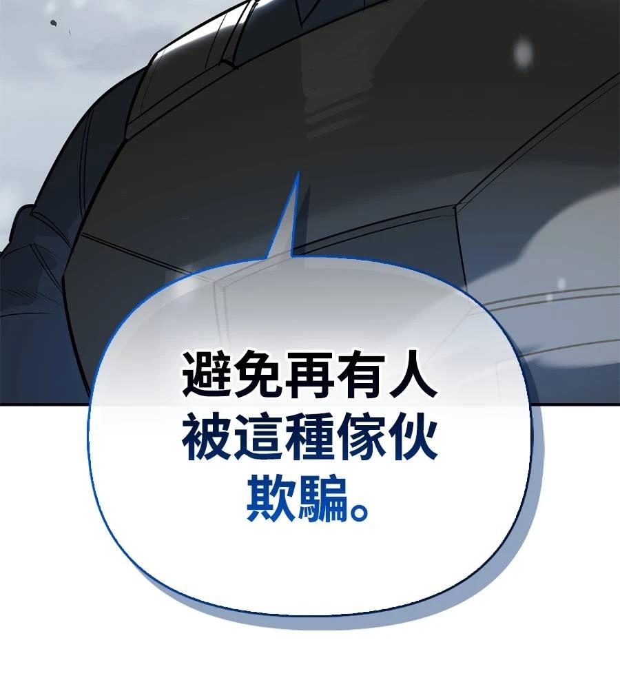 第28话156
