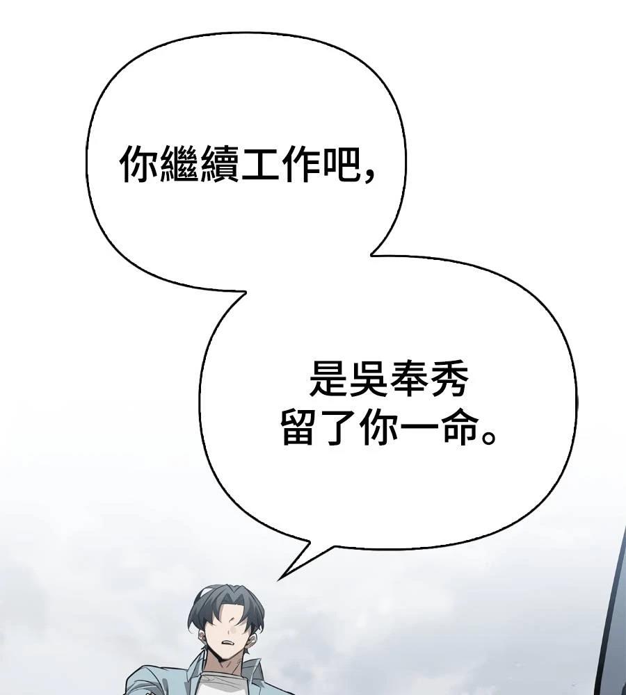 第28话160