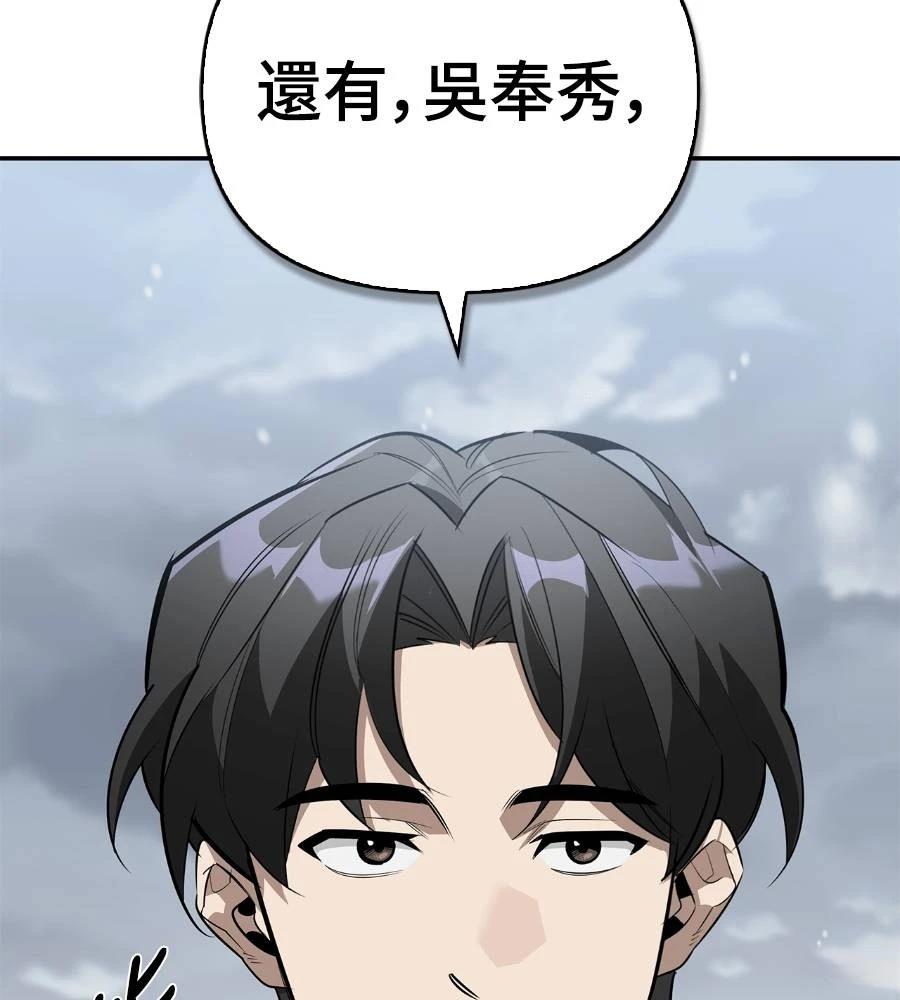 第28话163