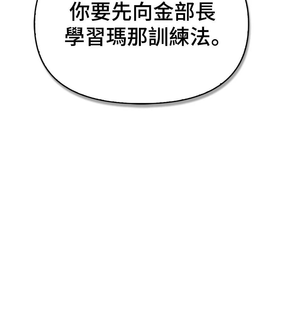 第28话165