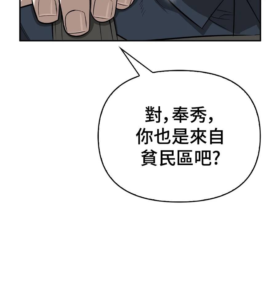 第28话167