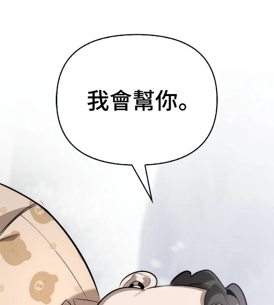 第28话168