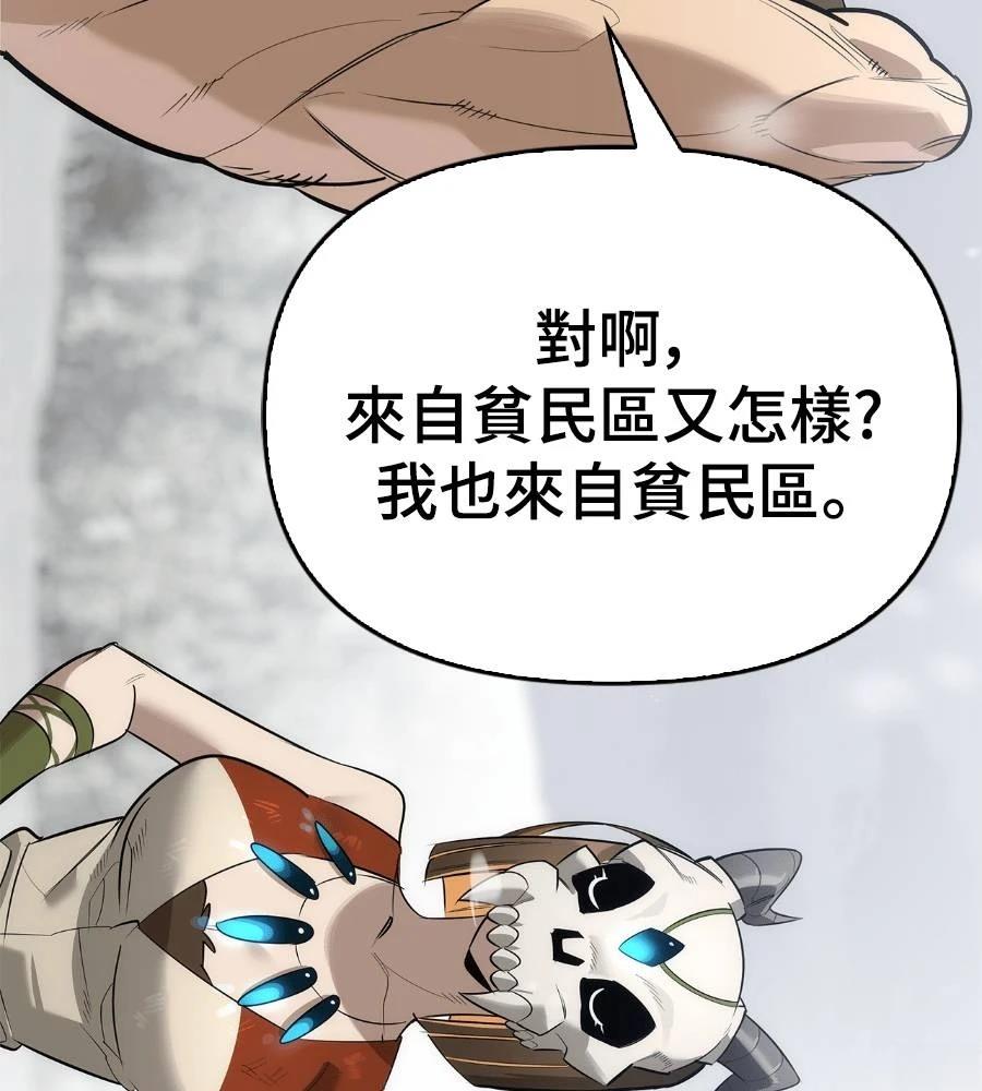 第28话171