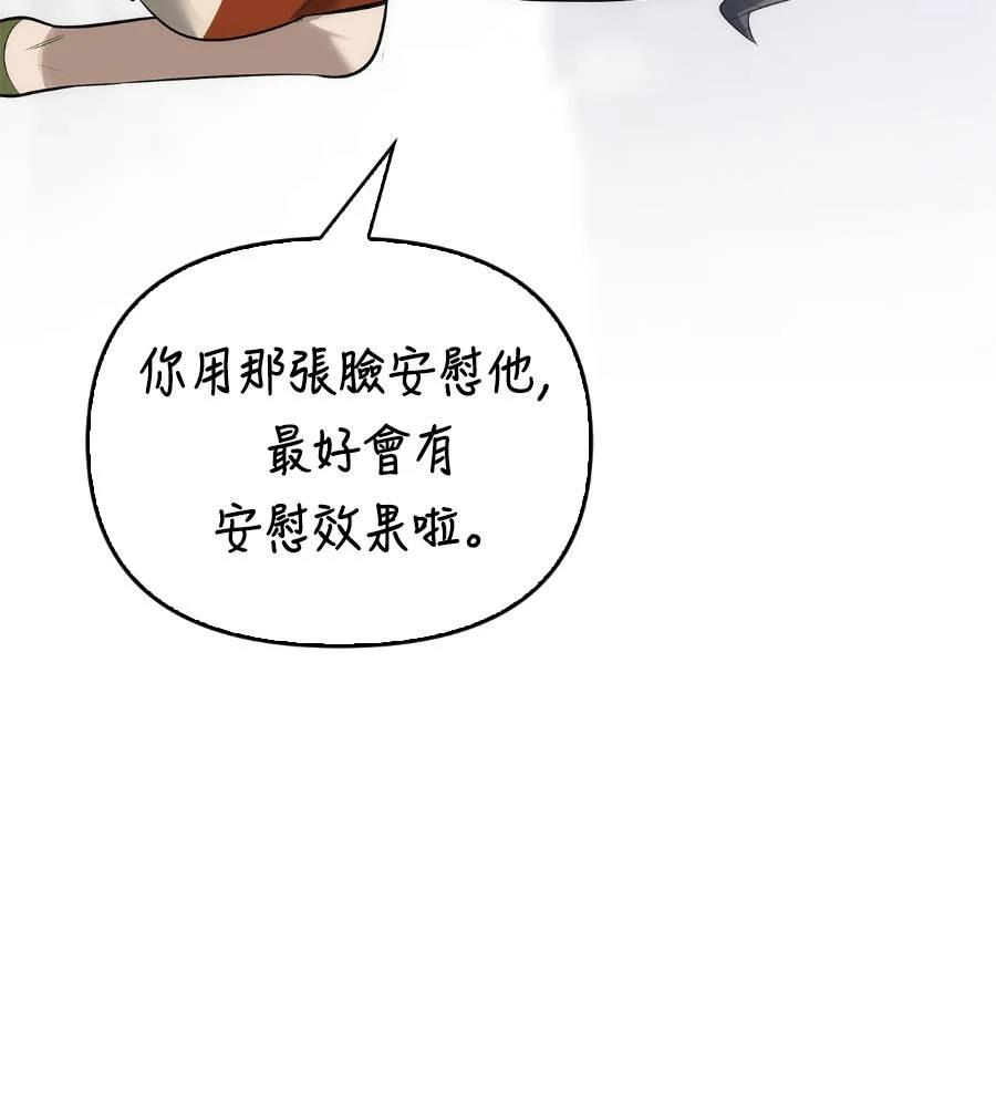 第28话172