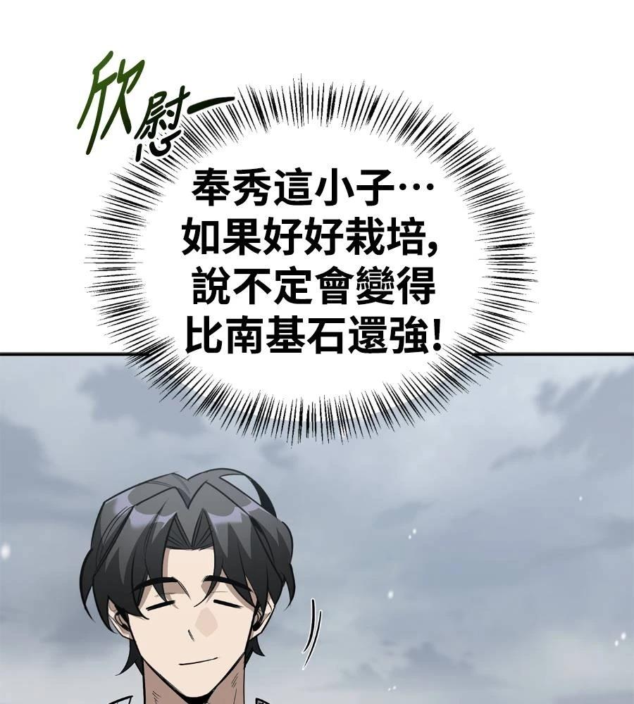 第28话178