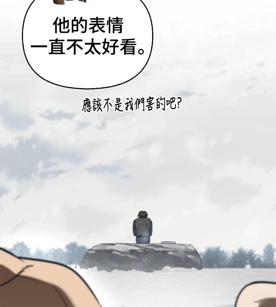 第28话18