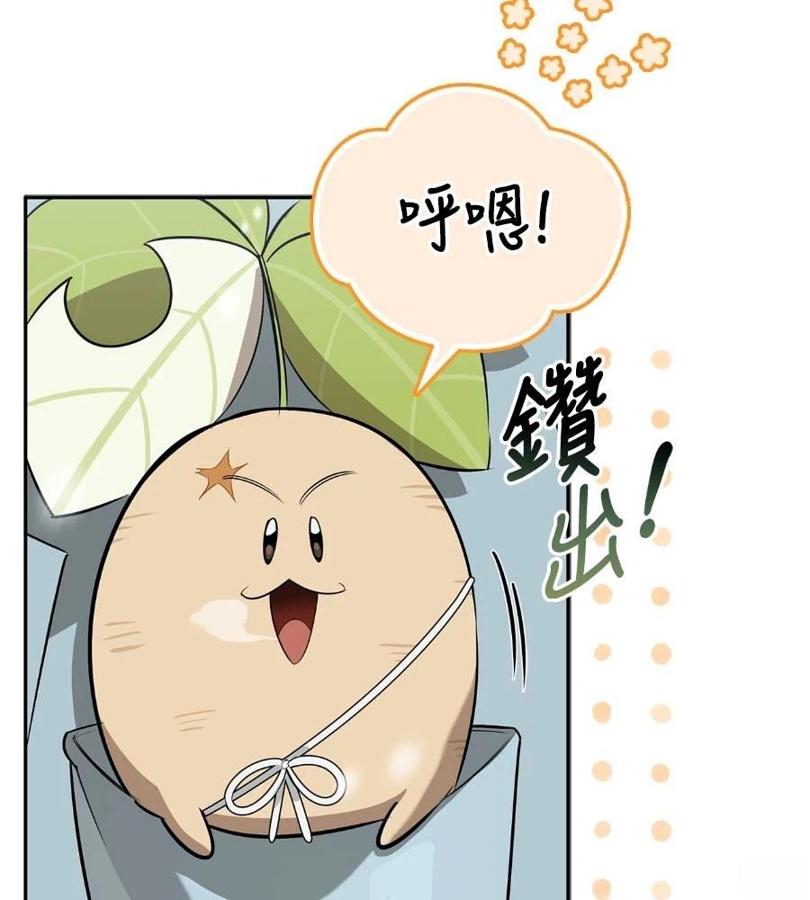第28话180