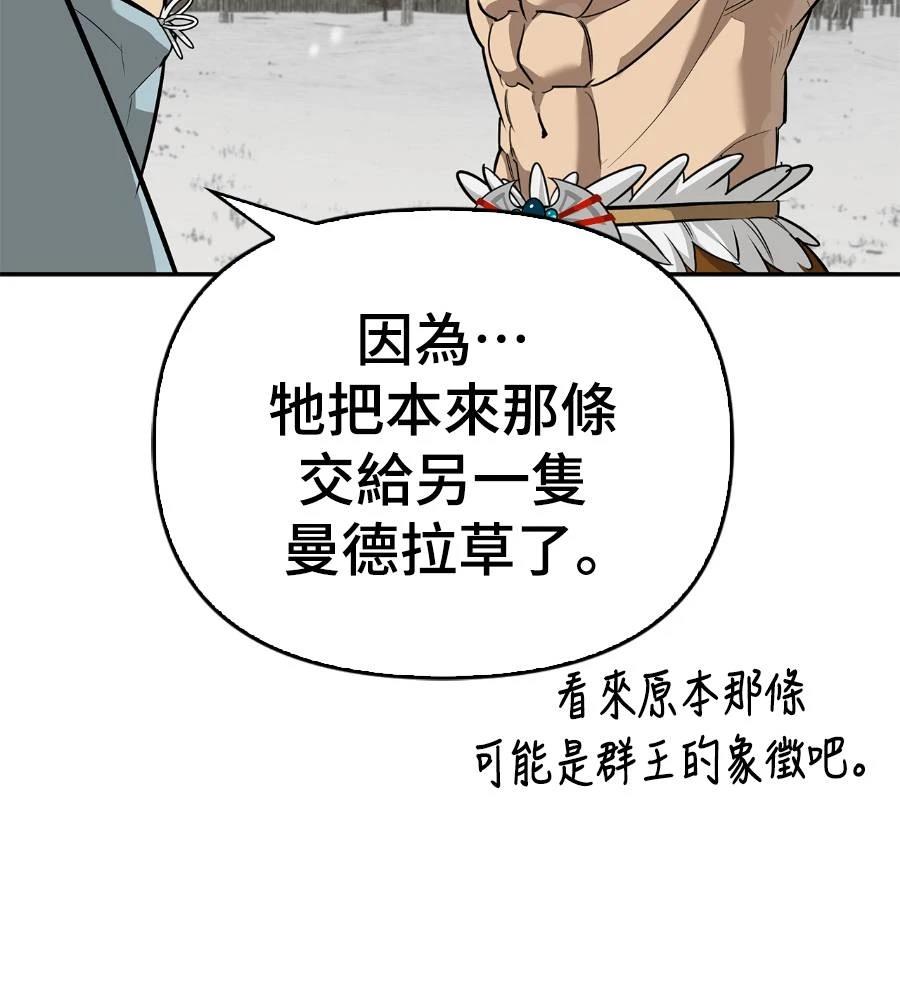 第28话183