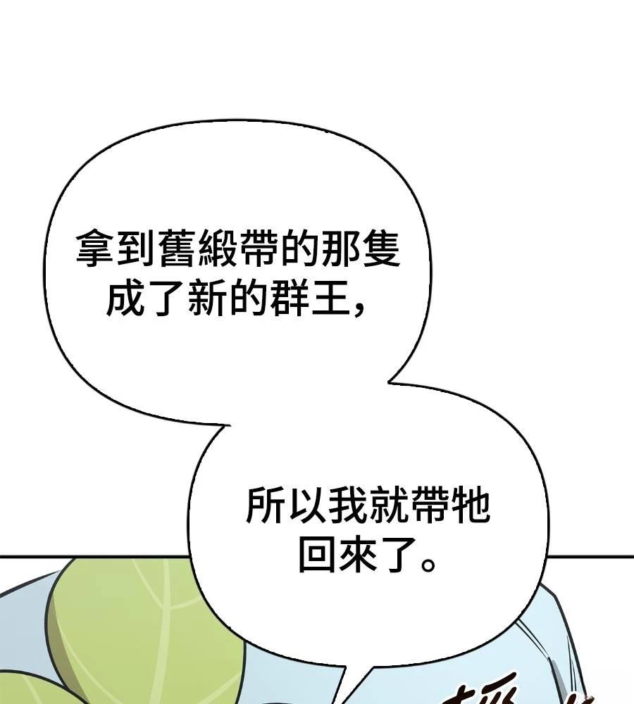 第28话184