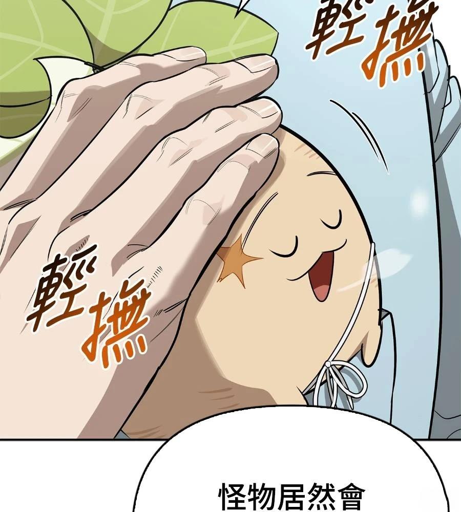 第28话185