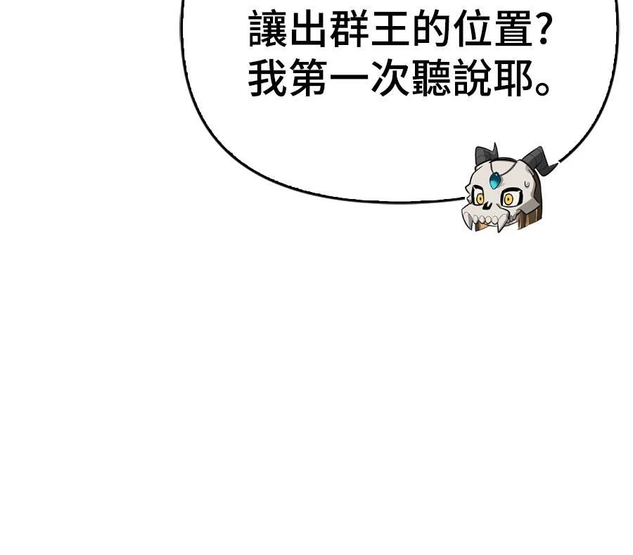 第28话186
