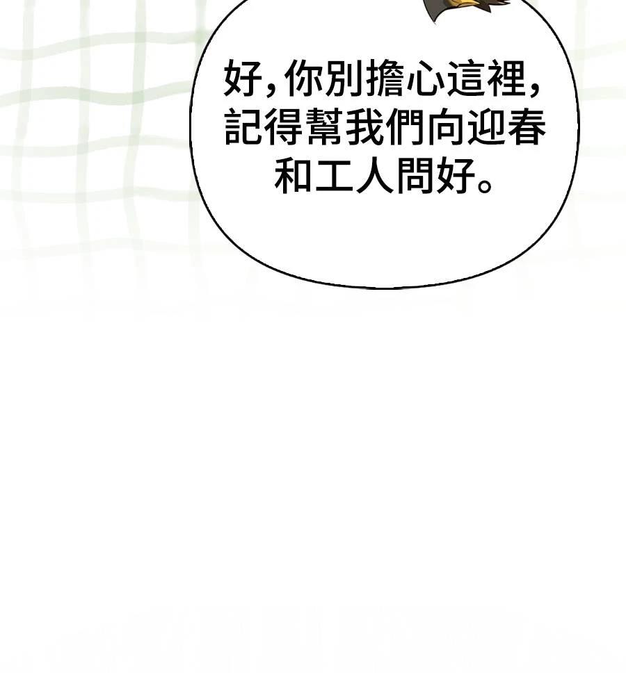 第28话188