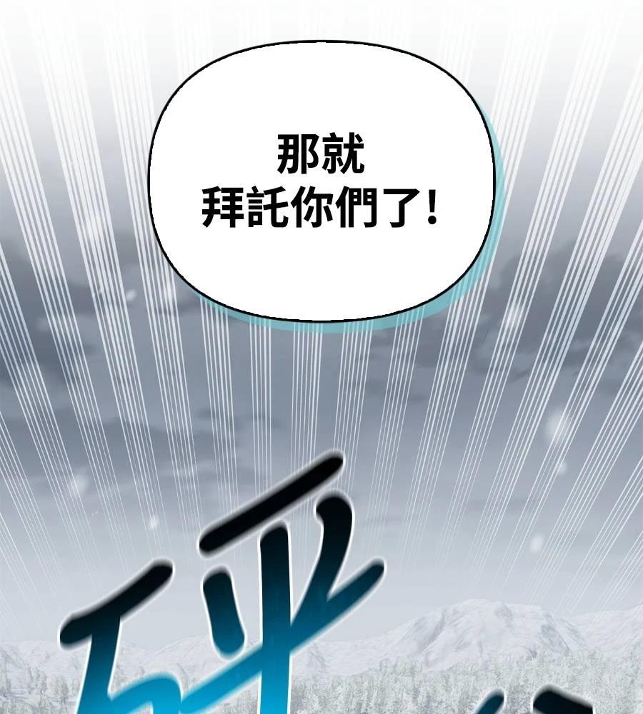 第28话189