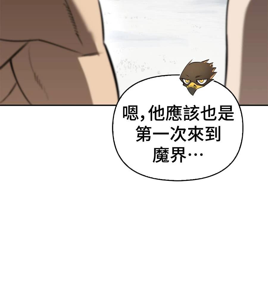 第28话19