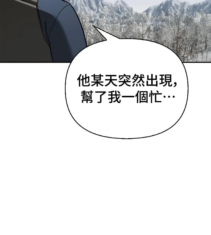 第28话193
