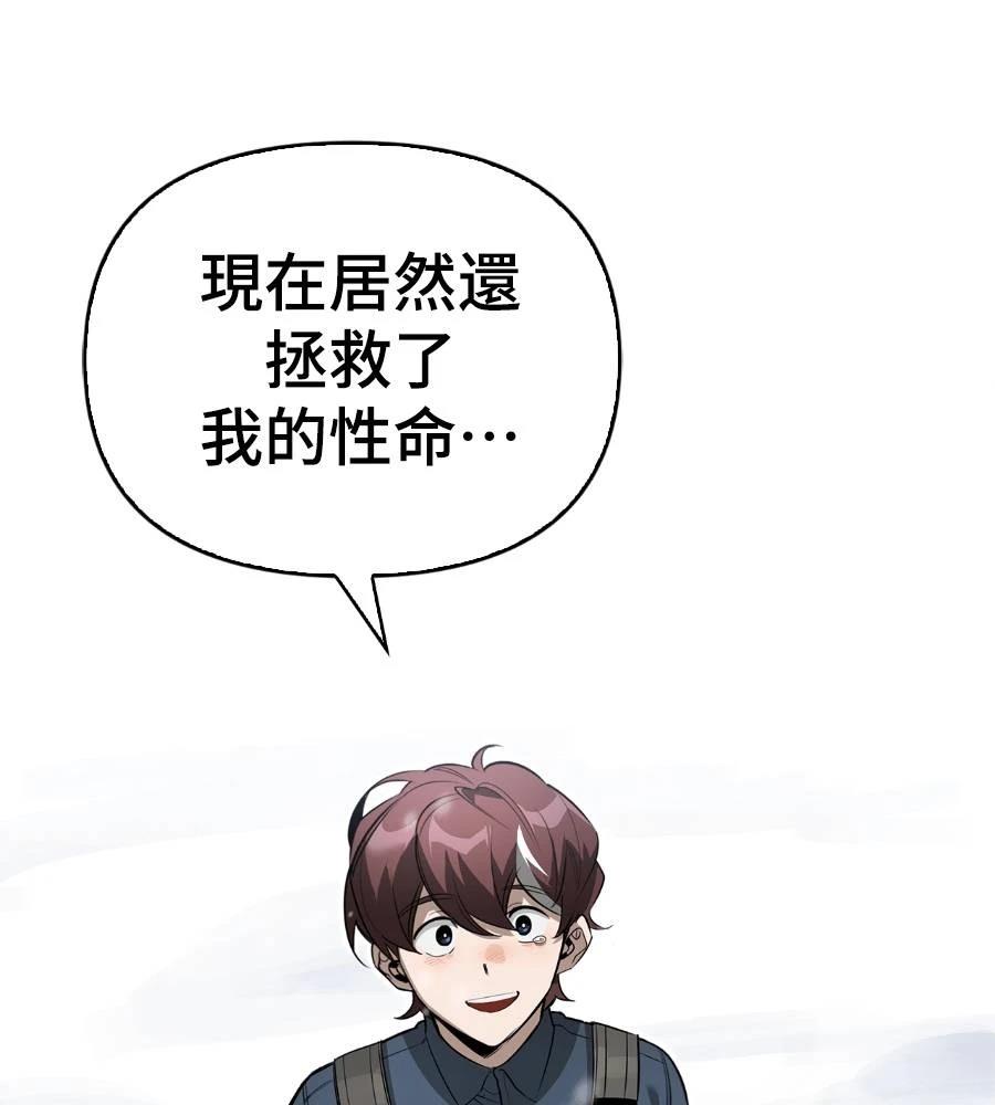 第28话194