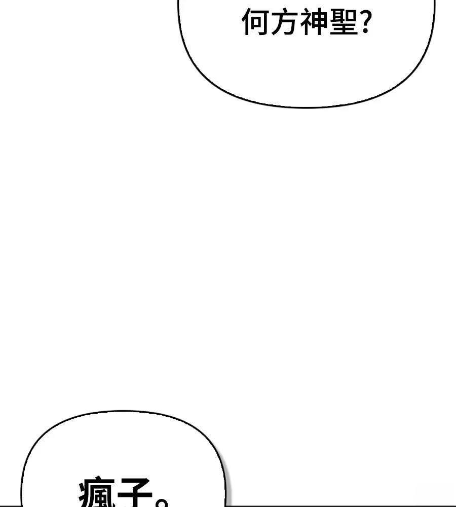 第28话196
