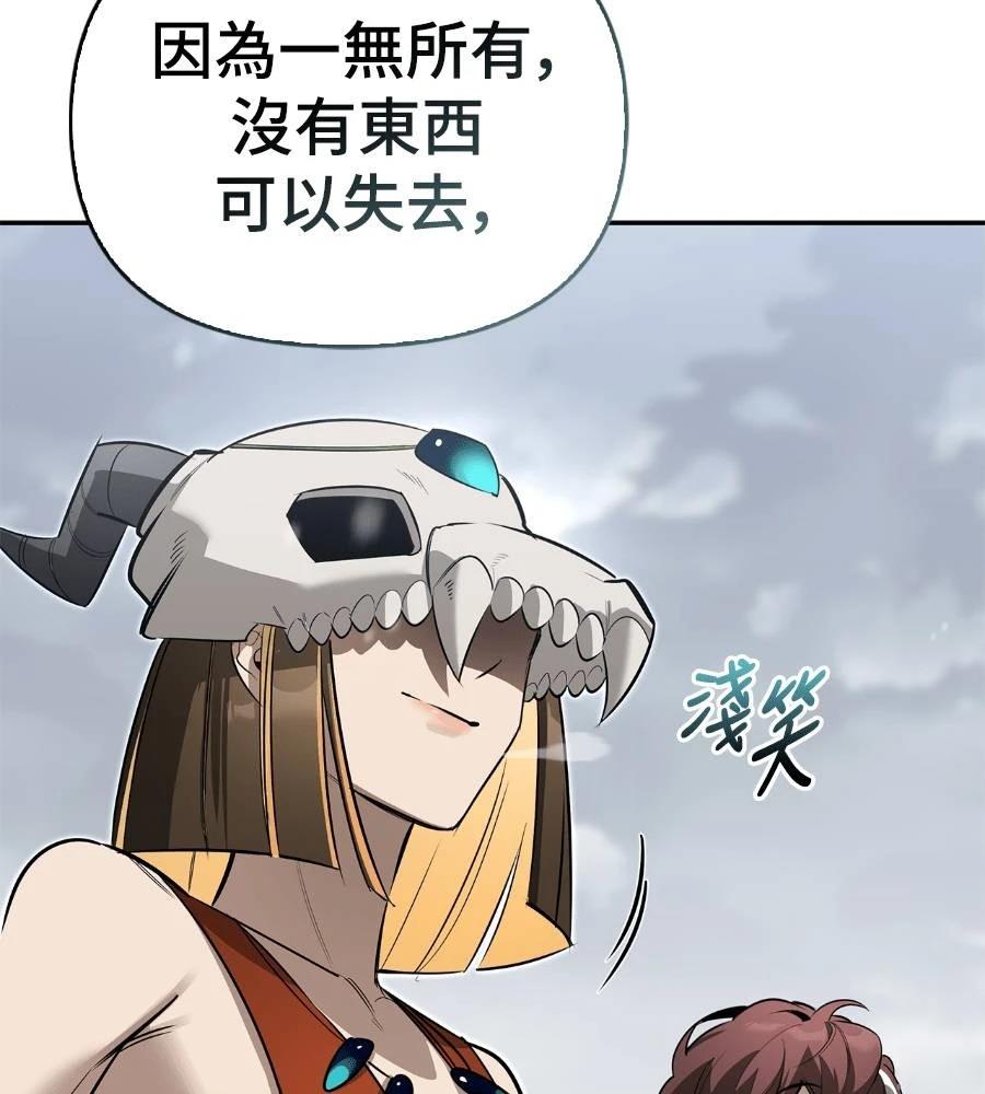 第28话199